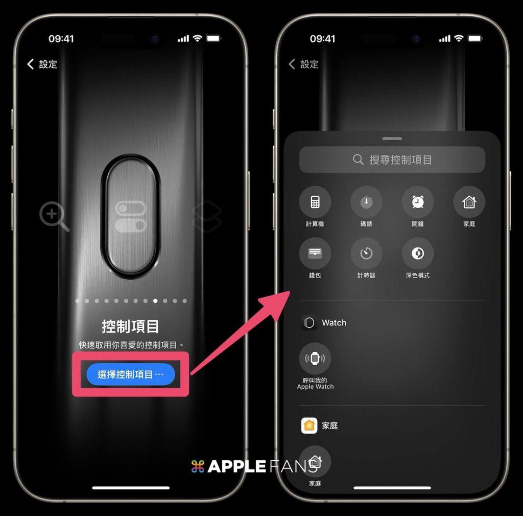 iOS 18 正式版推出– 你一定要知道的15 个更新重点!-ios18什么时候可以更新时间