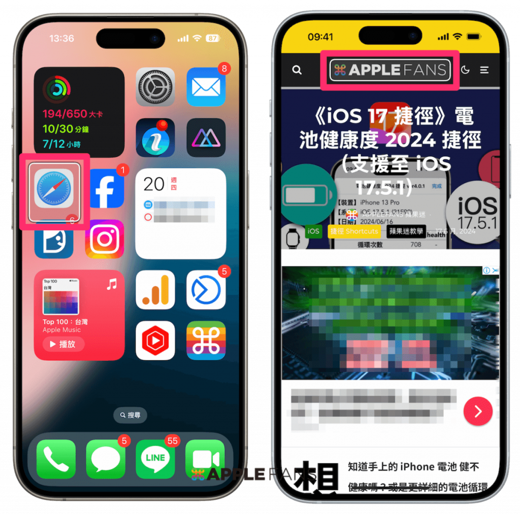 iOS 18 正式版推出– 你一定要知道的15 个更新重点!-ios18什么时候可以更新时间