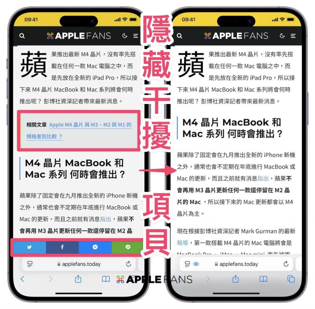 iOS 18 正式版推出– 你一定要知道的15 个更新重点!-ios18什么时候可以更新时间