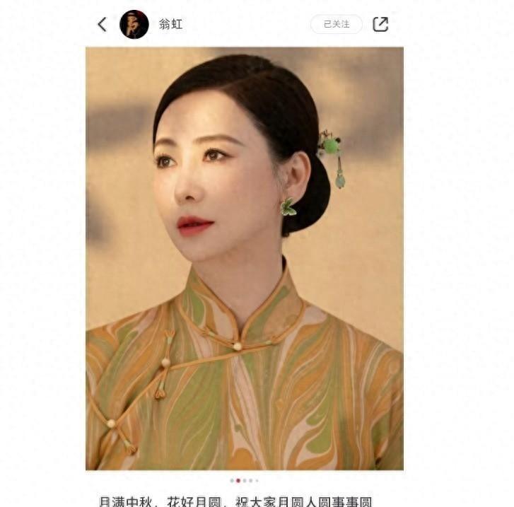 翁虹中秋庆祝56岁生日,晒与婆婆女儿旗袍写真,祖孙三代美貌绝了