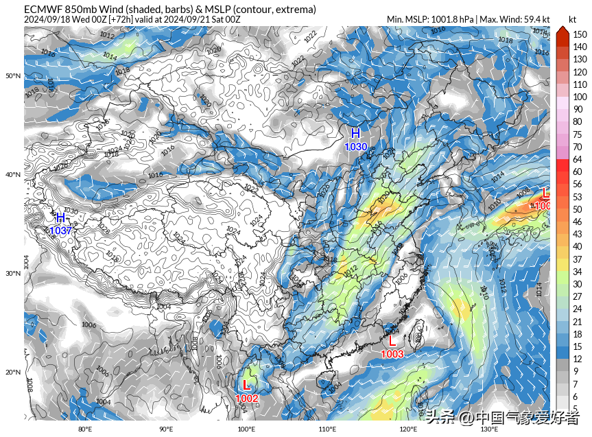 大范围蓝色降温区,北方多省将寒潮级降温!预报:首场较强冷空气-寒潮蓝色预警信号提醒您注意防范!