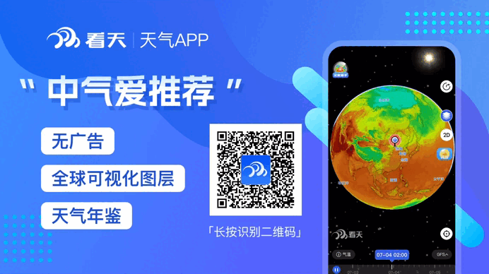 大范围蓝色降温区,北方多省将寒潮级降温!预报:首场较强冷空气-寒潮蓝色预警信号提醒您注意防范!