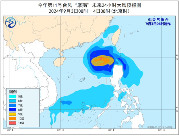北方多地迎来降水降温 台风“摩羯”将进入南海海域-超强台风摩羯