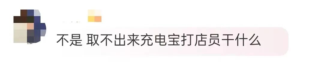 280斤的他一味挨打不还手,怕被认定互殴!冲上热搜!-280斤男生