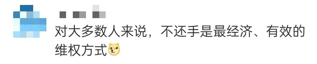 280斤的他一味挨打不还手,怕被认定互殴!冲上热搜!-280斤男生