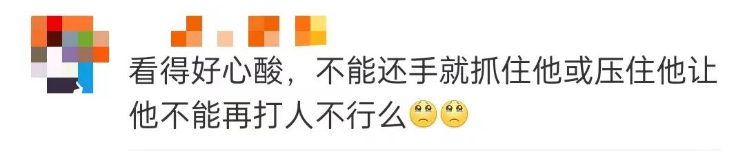 280斤的他一味挨打不还手,怕被认定互殴!冲上热搜!-280斤男生