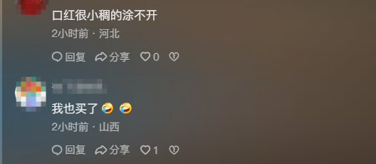笑晕了,1元抢购的两提卷纸半个巴掌大,笑晕在评论区了!-1元抢购,你还在等什么?这里购物超低价!