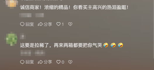 笑晕了,1元抢购的两提卷纸半个巴掌大,笑晕在评论区了!-1元抢购,你还在等什么?这里购物超低价!
