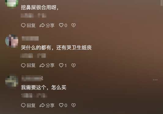 笑晕了,1元抢购的两提卷纸半个巴掌大,笑晕在评论区了!-1元抢购,你还在等什么?这里购物超低价!
