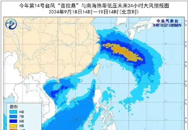 台风"普拉桑"逼近浙江:沿海区域严阵以待,防御措施全面升级!-台风帕劳最新消息今天