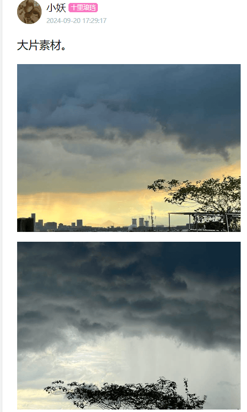 台风“普拉桑”原地掉头,上海惊现龙卷风!杭州也受影响-上海924龙卷风