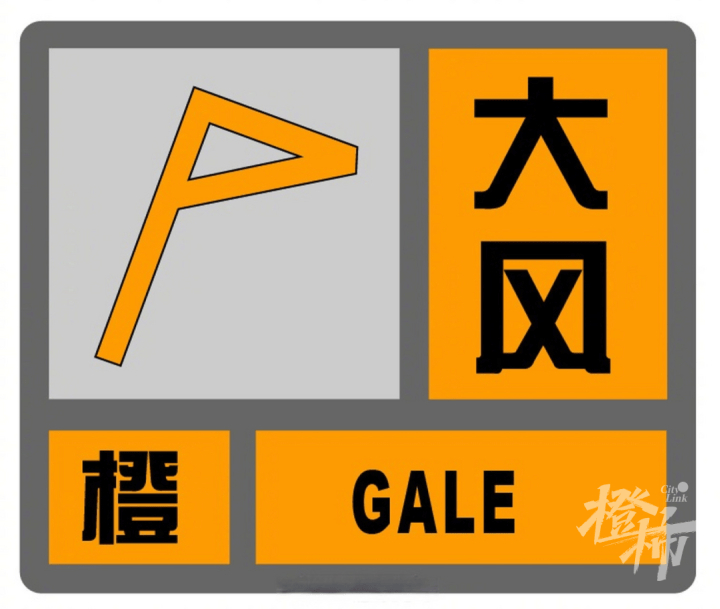 台风“普拉桑”原地掉头,上海惊现龙卷风!杭州也受影响-上海924龙卷风