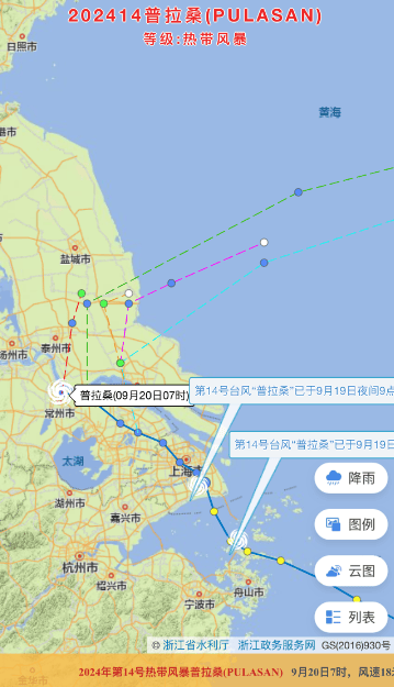 原地拐弯!台风“普拉桑”向江苏偏北方向移动-台风桑卡