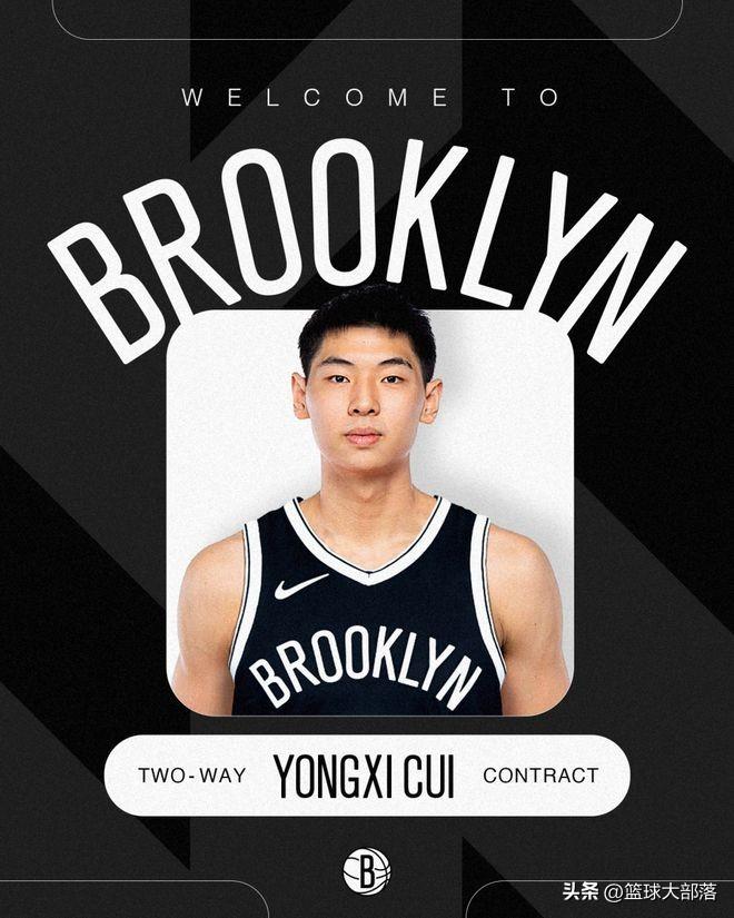 恭喜崔永熙!正式登陆NBA,从篮网队拿到2年合同,开始创造历史-cba崔勇