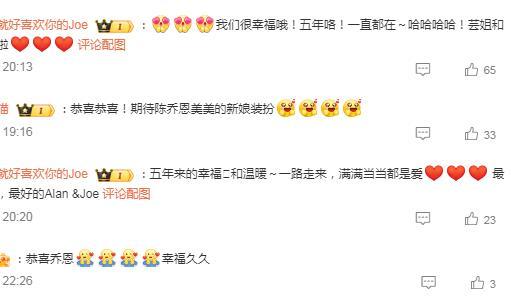 陈乔恩Alan婚礼即将举行,确认邀请明道,陈乔恩不忘悼念乔任梁-陈乔恩为什么和乔任梁关系好