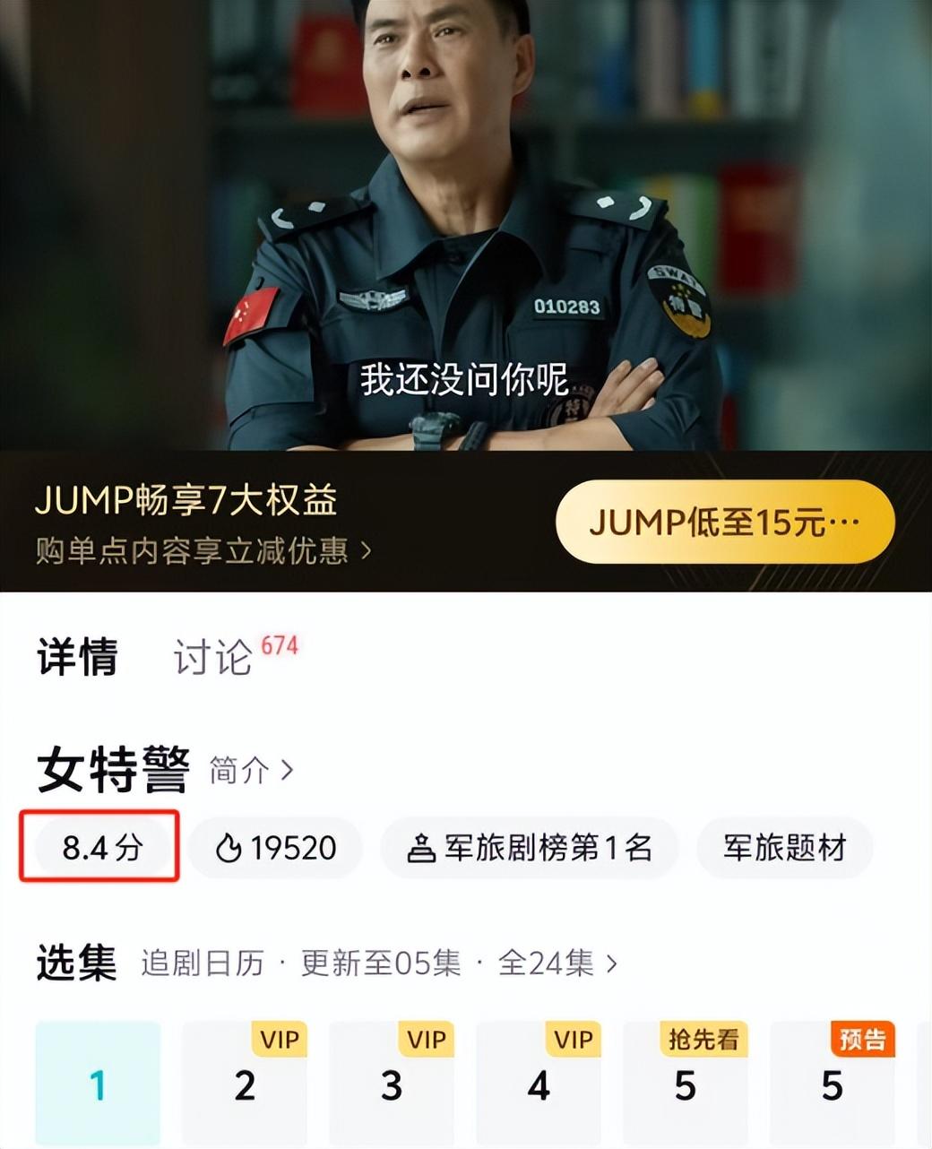 积压4年,王劲松新剧开播成黑马,拿下8.4高分,剧情越看越上头-王劲松最近演的电影叫什么