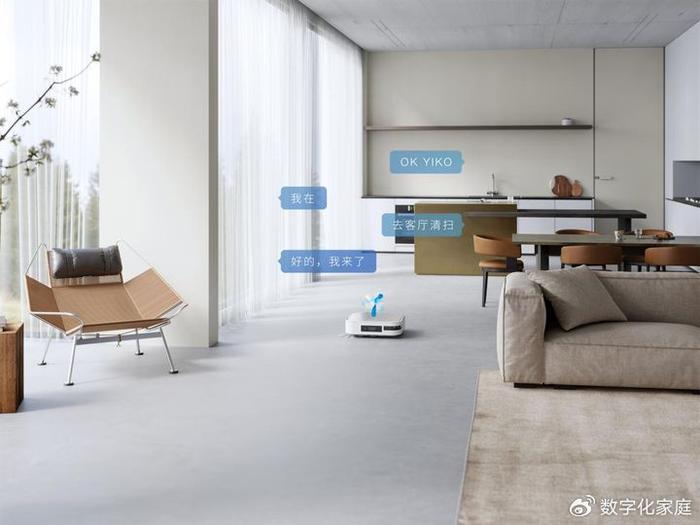 科沃斯地宝X2:引领扫地机器人产品换代式升级,释放智能清洁全新可能-科沃斯地宝cen258-dw