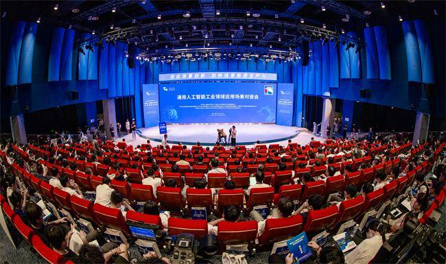 2024世界制造业大会-2024世界制造业大会