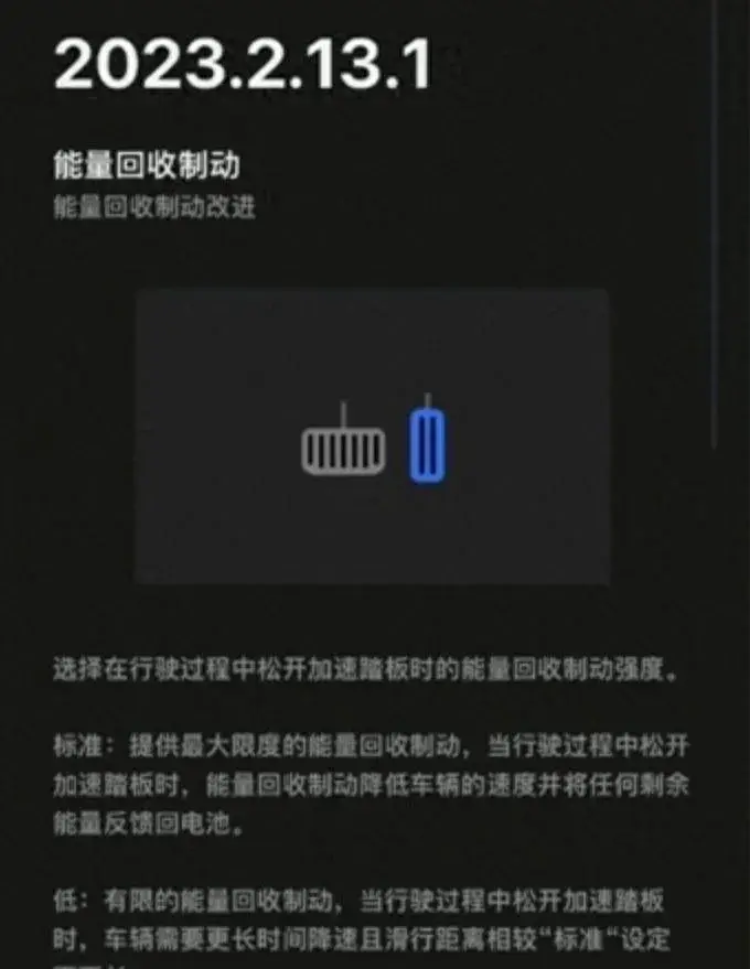 特斯拉的电耗为什么那么低?-特斯拉电池消耗快