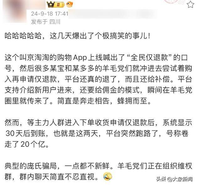 大象早报丨气温直降11℃!河南将迎新一波冷空气;1~8月郑州经济运行情况公布;郑州等7市纪委监委发布通报-河南气温骤降