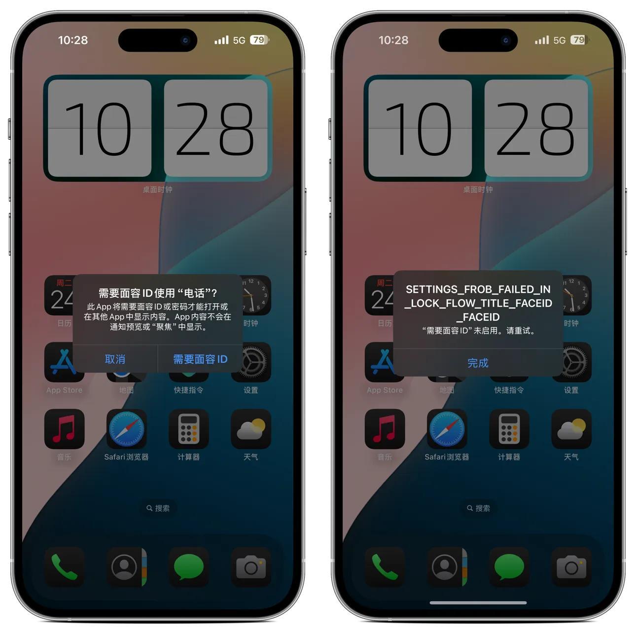 IOS18.1beta5又来了,新增了独立Wi-Fi模块,流畅度进一步提升!-iphone开启独立5g