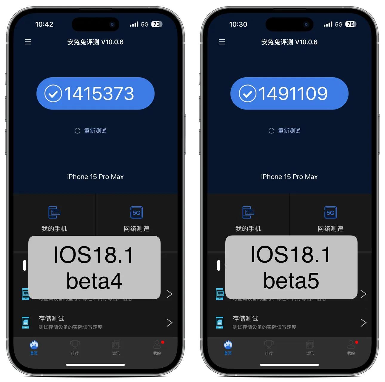 IOS18.1beta5又来了,新增了独立Wi-Fi模块,流畅度进一步提升!-iphone开启独立5g