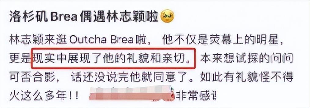 49 岁林志颖美国露面,脸部发福,41 岁陈若仪青春似少女-林志颖和陈若仪怎么认识相爱结婚