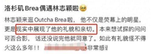 49 岁林志颖美国露面,脸部发福,41 岁陈若仪青春似少女-林志颖和陈若仪怎么认识相爱结婚