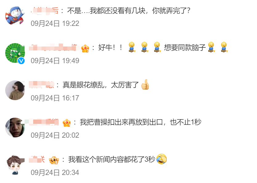 7岁女孩不到1秒破世界纪录-七岁小女孩比赛