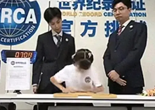 7岁女孩0.979秒刷新华容道世界纪录-4*4华容道世界纪录