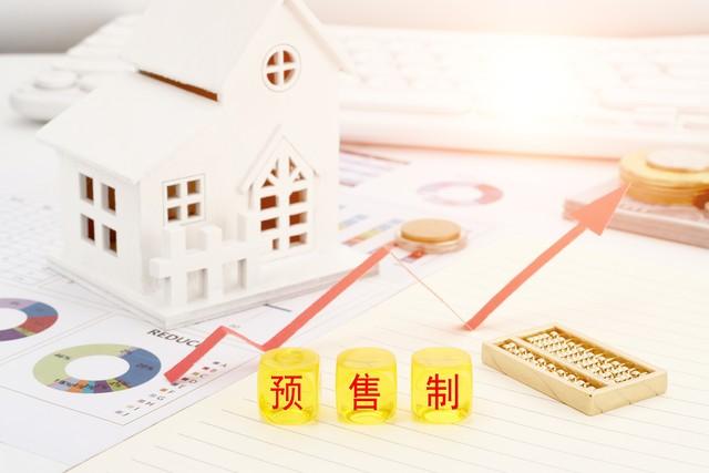 央行降低存量房贷利率:购房者的福音,楼市的转机?-央行降准房贷放款会加快吗