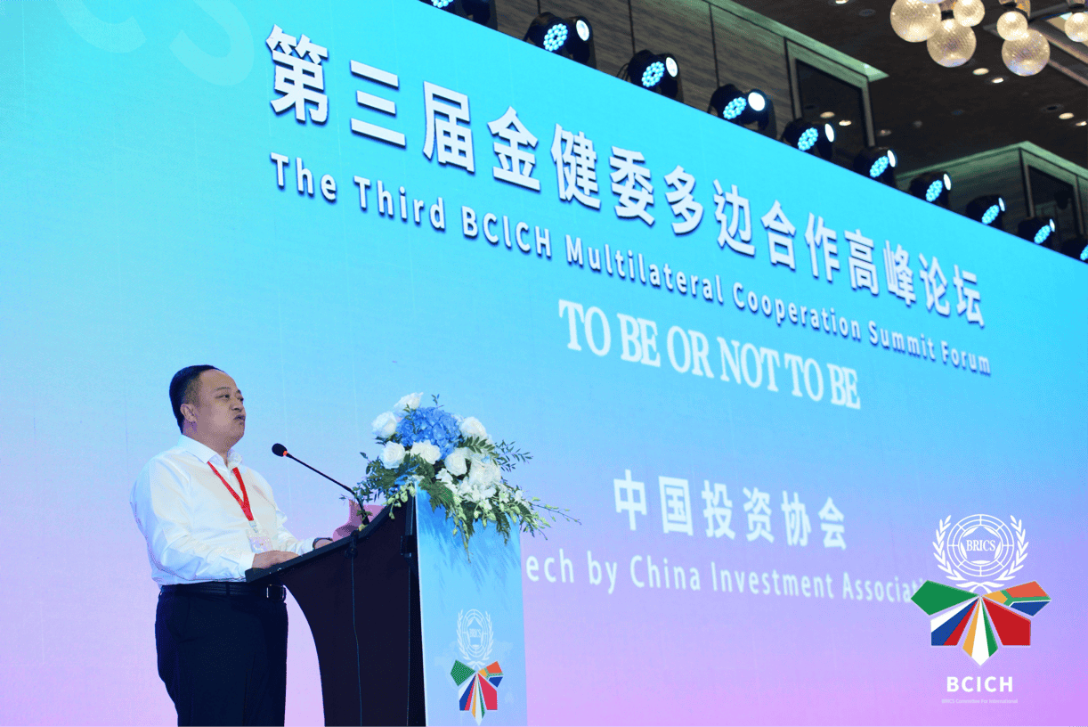 中国投资协会:将引入多元化投资主体,完善资金监管评估-多元化投资风险