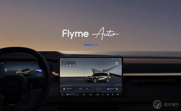 方向对了?星纪魅族推出新系列品牌「STAR」-魅族17十七度灰和星际灰