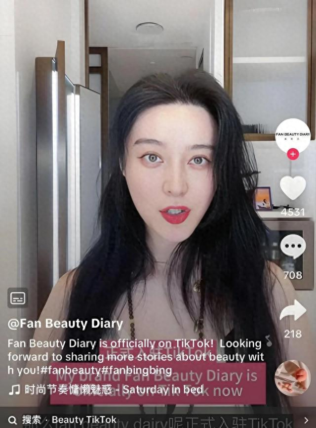 范冰冰出海记:从小红书到TikTok-范冰冰跑去国外不回来了