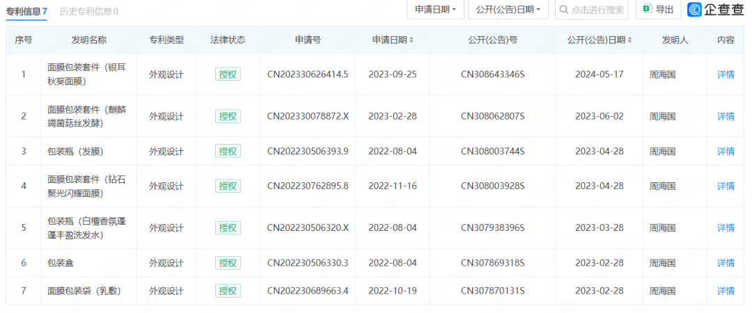 范冰冰出海记:从小红书到TikTok-范冰冰跑去国外不回来了