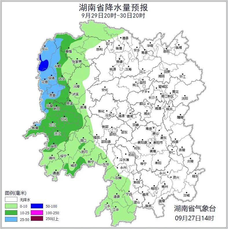 注意!湖南将迎断崖式降温-湖南降温的原因