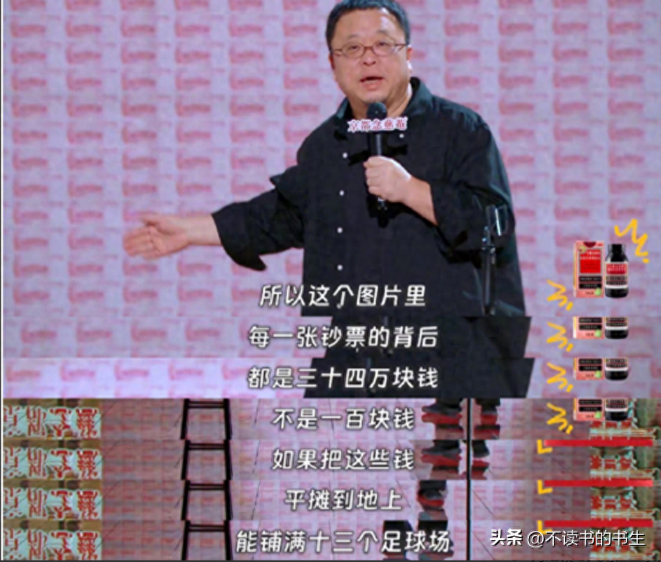 太炸裂!罗永浩称已还8.24亿元债务引发热议!网友:他是真爷们-罗永浩欠下6亿怎么回事