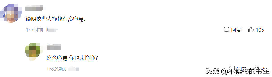 太炸裂!罗永浩称已还8.24亿元债务引发热议!网友:他是真爷们-罗永浩欠下6亿怎么回事