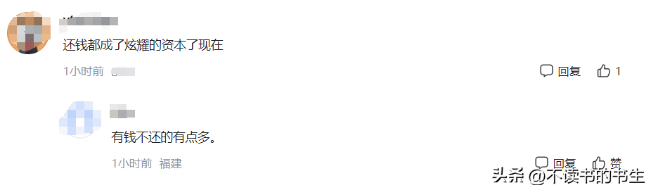 太炸裂!罗永浩称已还8.24亿元债务引发热议!网友:他是真爷们-罗永浩欠下6亿怎么回事