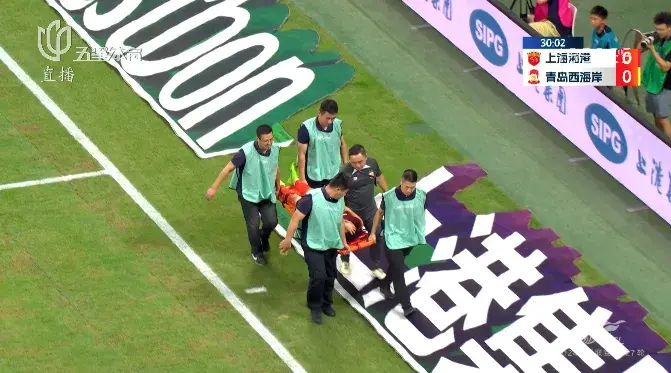 武磊伤退!海港2-1战胜青岛西海岸,继续领跑积分榜!-武磊回归上海海港