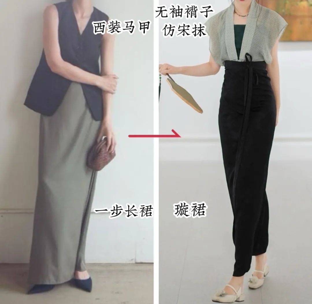 你一定想不到,日常穿搭中,这些单品用「汉服」替代,会有多惊艳!-汉服全套详解