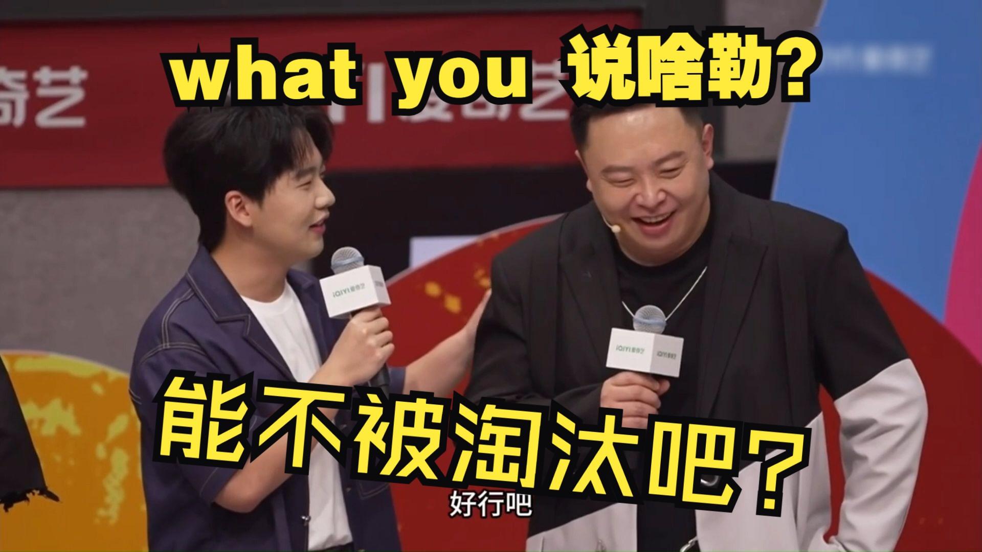 郭麒麟否认阎鹤祥是太子妃上热搜,网友调侃嘴上不承认身体很诚实-郭麒麟跟阎鹤祥分开了?