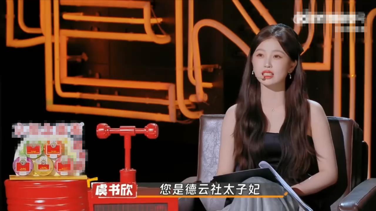 郭麒麟否认阎鹤祥是太子妃上热搜,网友调侃嘴上不承认身体很诚实-郭麒麟跟阎鹤祥分开了?