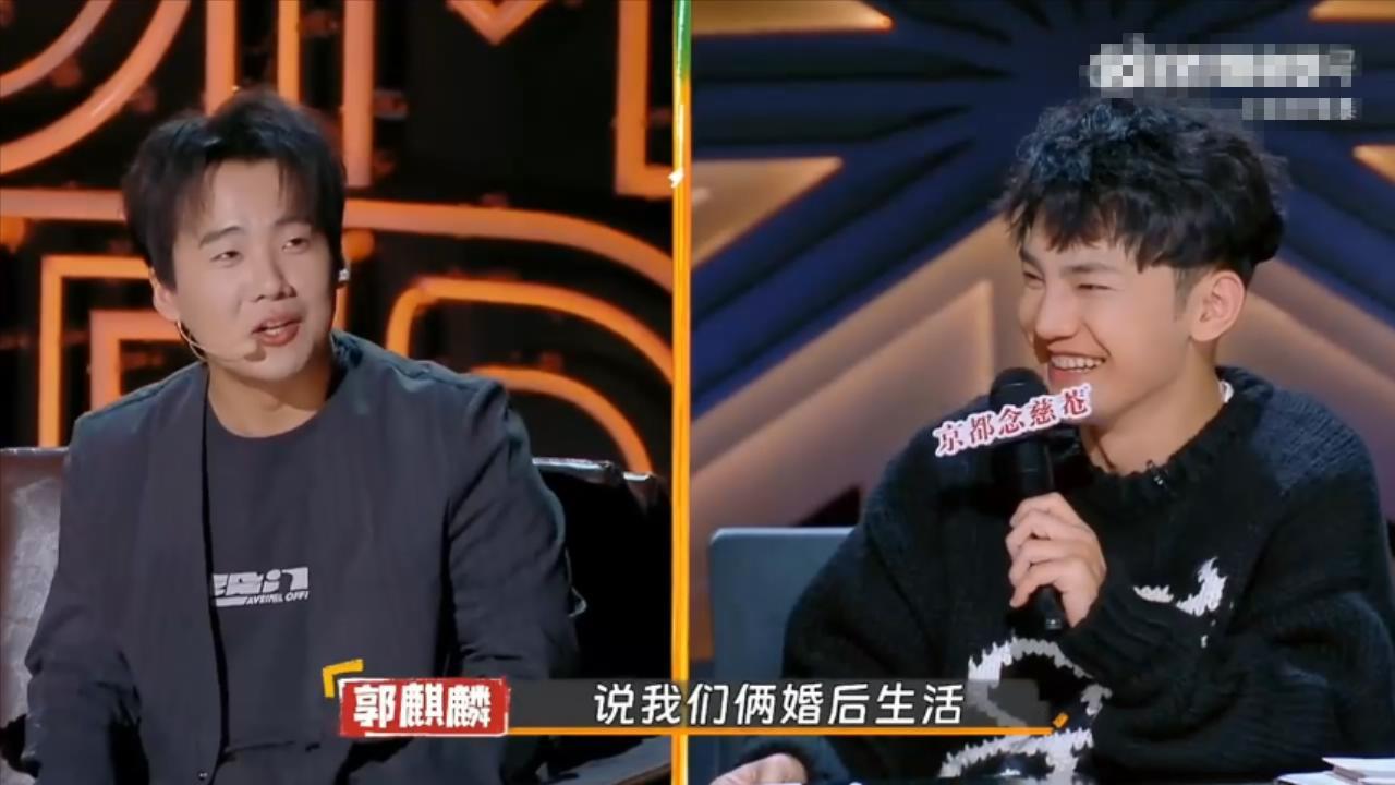 郭麒麟否认阎鹤祥是太子妃上热搜,网友调侃嘴上不承认身体很诚实-郭麒麟跟阎鹤祥分开了?