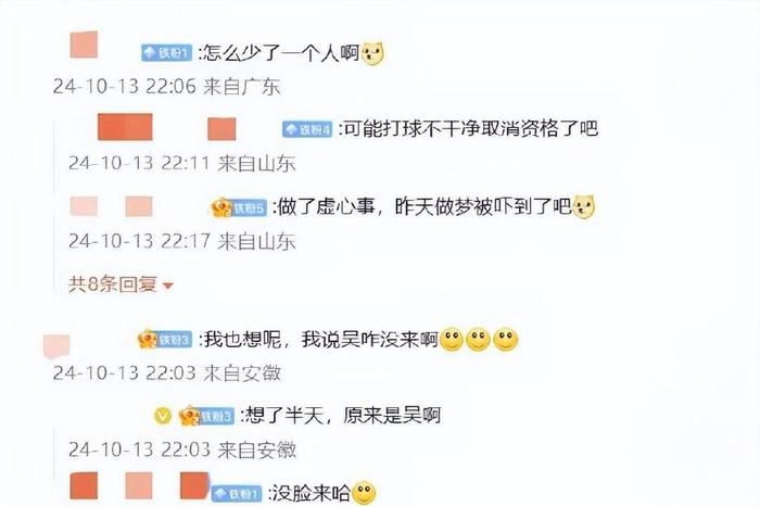 男单颁奖礼:张本智和开心,林诗栋心有不甘,少1人领奖引来猜测-2024张本智和单打