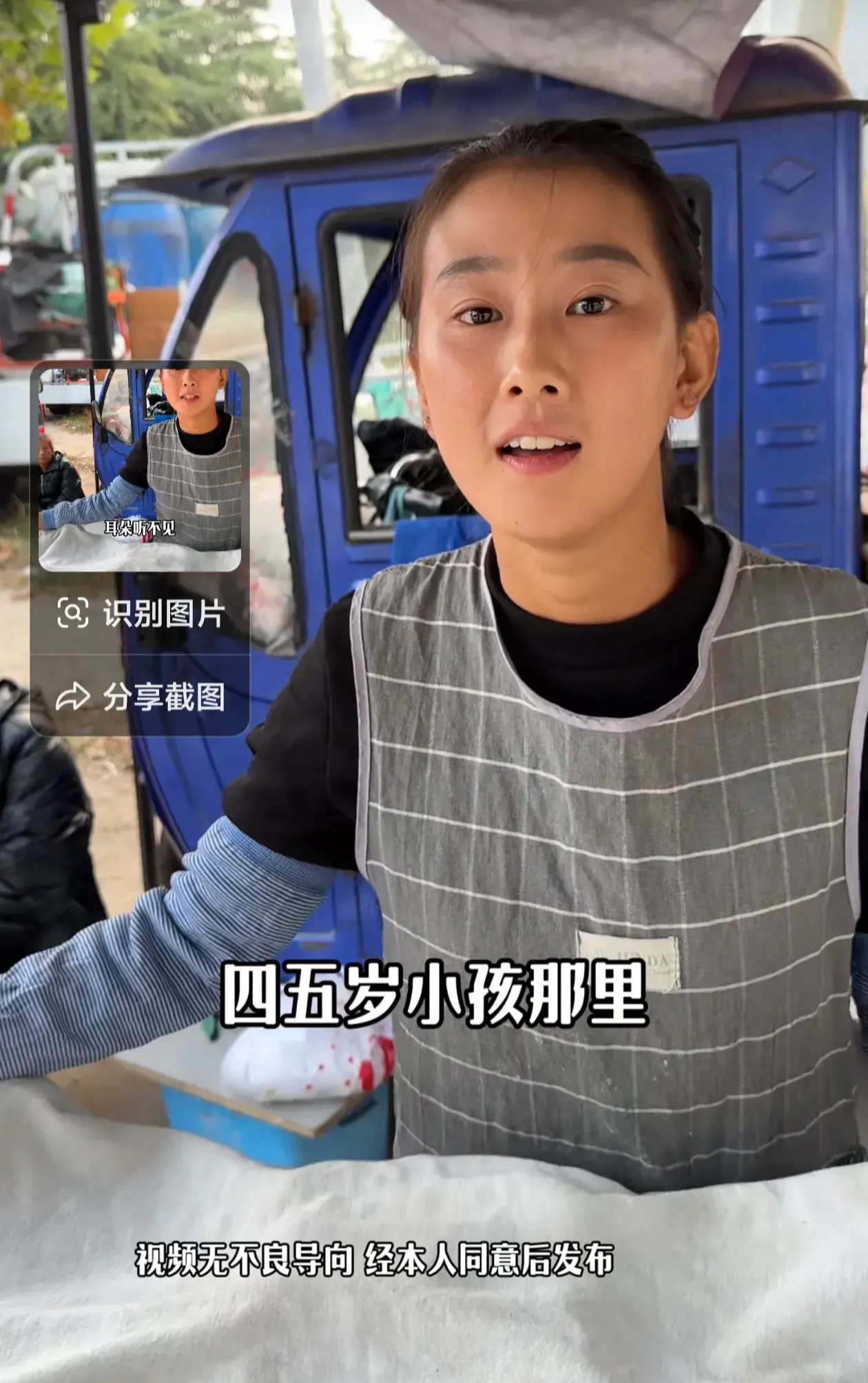19岁女孩凌晨3点起床卖烤牌,孝心之举成网红,坚守本心拒直播-20岁女生半夜三点老醒