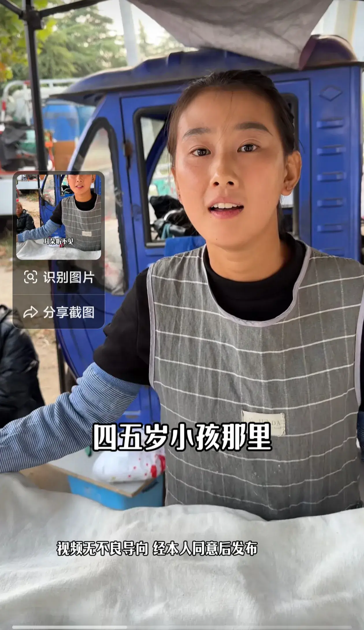 19岁女孩凌晨3点起床卖烤牌,孝心之举成网红,坚守本心拒直播-20岁女生半夜三点老醒