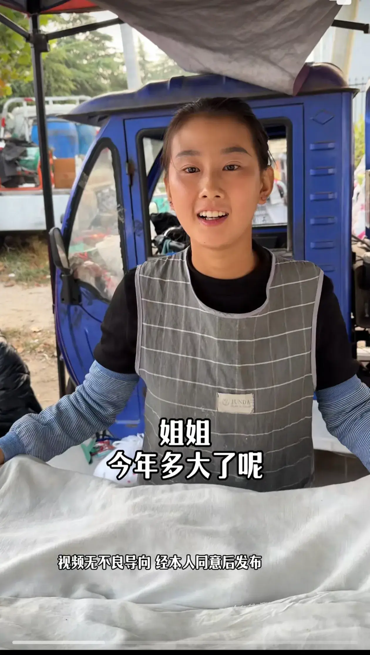 19岁女孩凌晨3点起床卖烤牌,孝心之举成网红,坚守本心拒直播-20岁女生半夜三点老醒