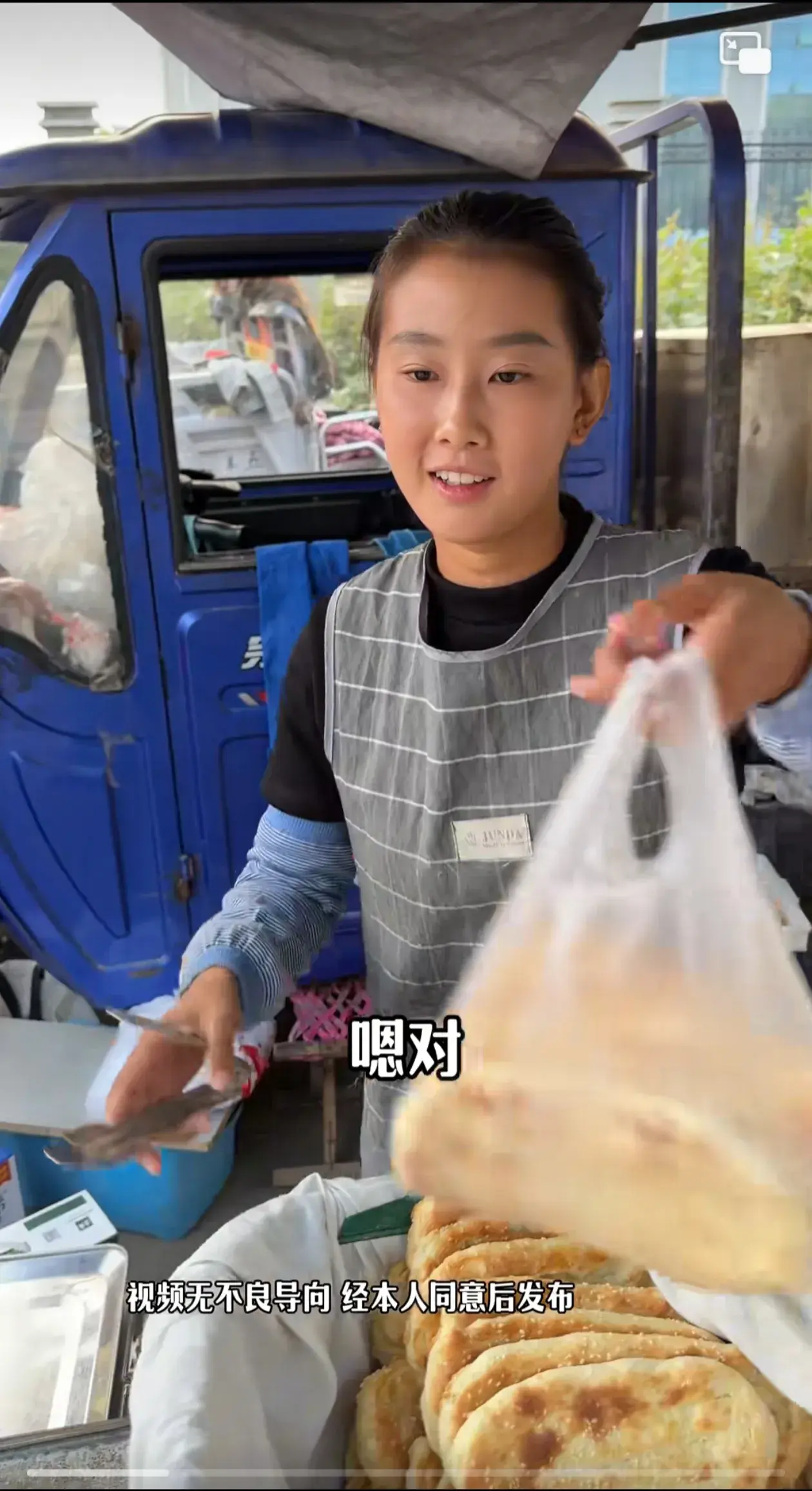 19岁女孩凌晨3点起床卖烤牌,孝心之举成网红,坚守本心拒直播-20岁女生半夜三点老醒