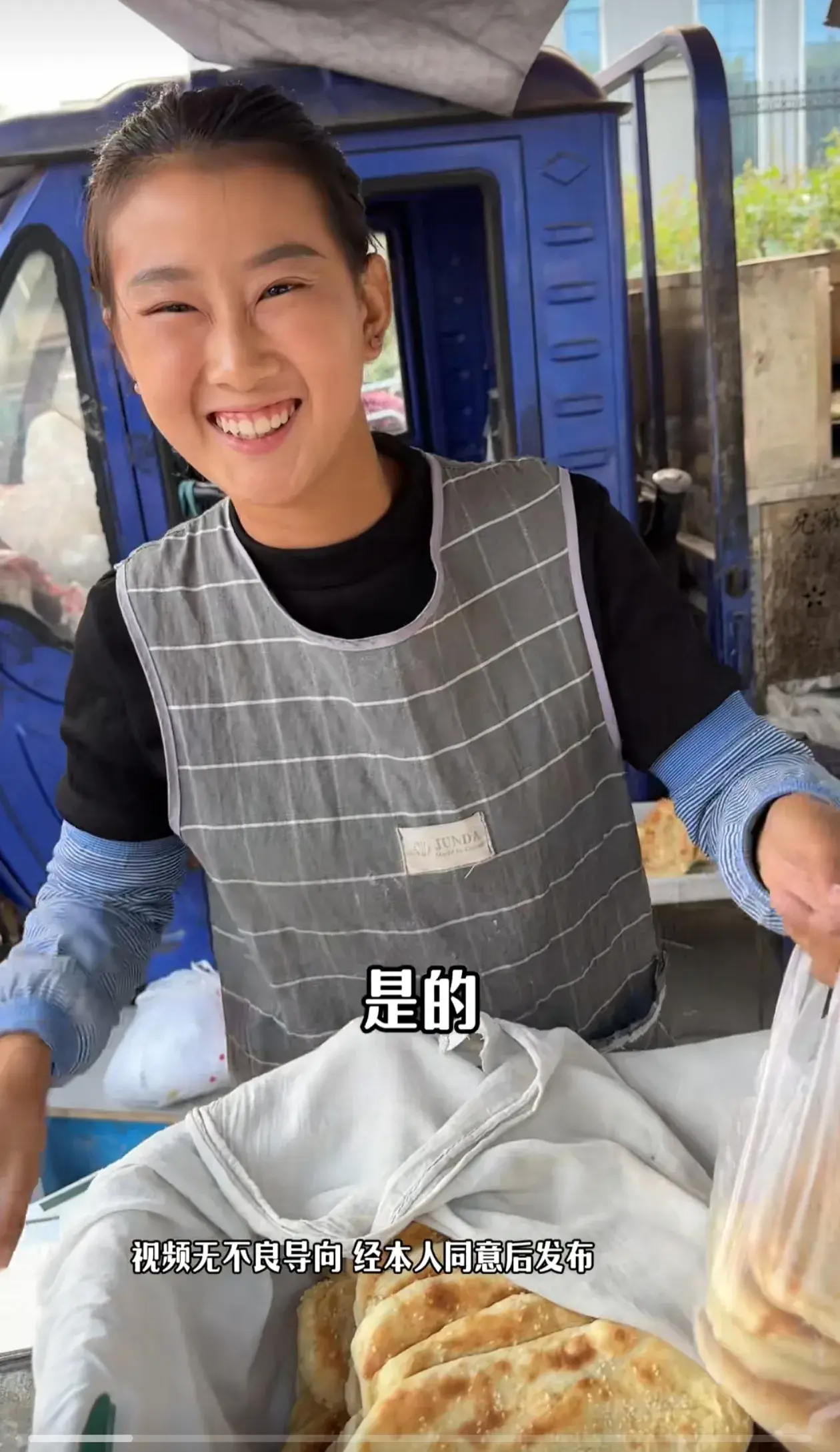19岁女孩凌晨3点起床卖烤牌,孝心之举成网红,坚守本心拒直播-20岁女生半夜三点老醒